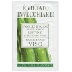 Лифтинг-маска для лица "Aloe Vera" (в индивидуальной упаковке) продукты животного происхождения Товар сертифицирован инфо 1534r.